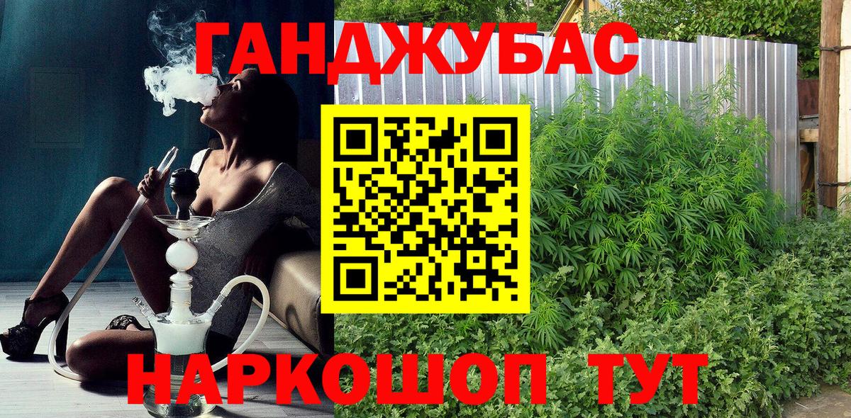 Конопля план  Конопля индика  Марихуана Ganja  Алексин  Вход с VPN 
